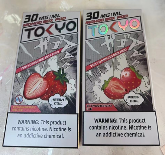 微信图片_20241228205514 TOKYO東京魔盒煙彈 / 高質感12ml大容量 / 只適用魔盒主機【滿5盒送1盒隨機口味】