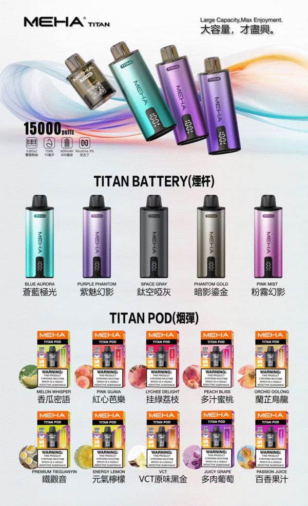 MEHA TATAN🥚(買三盒送主機)	魅嗨